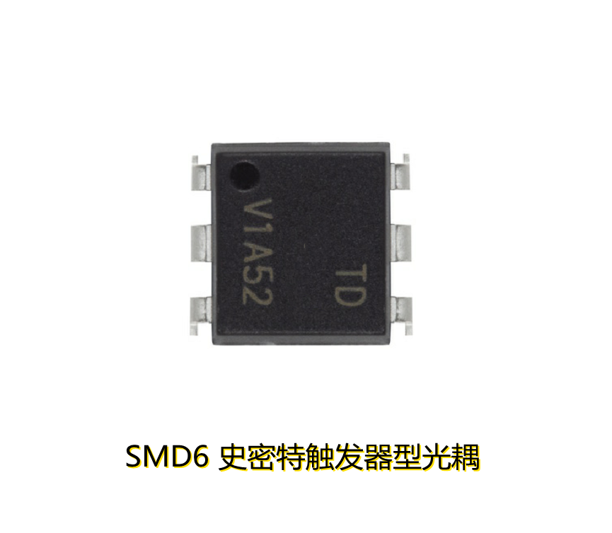 施密特觸發(fā)型光耦 H11L1