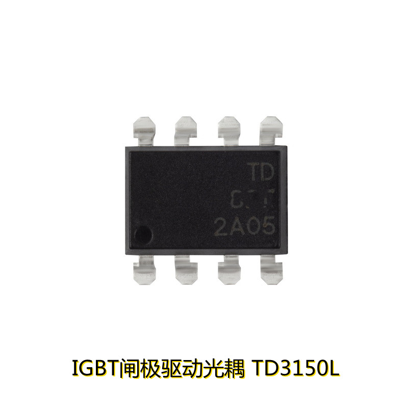  IGBT閘極驅動光耦 TD3150