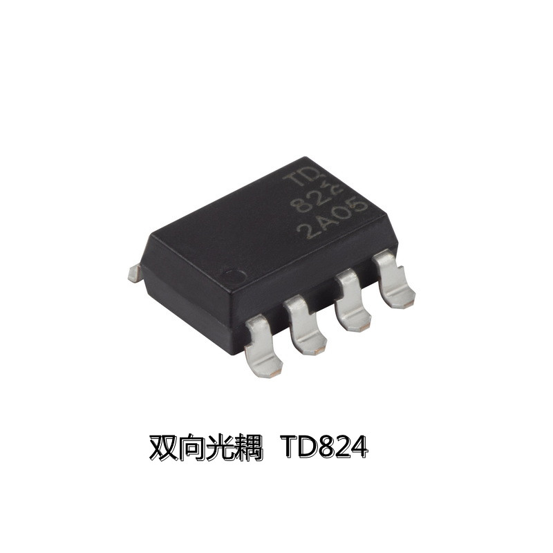 雙通道雙向光耦TD824