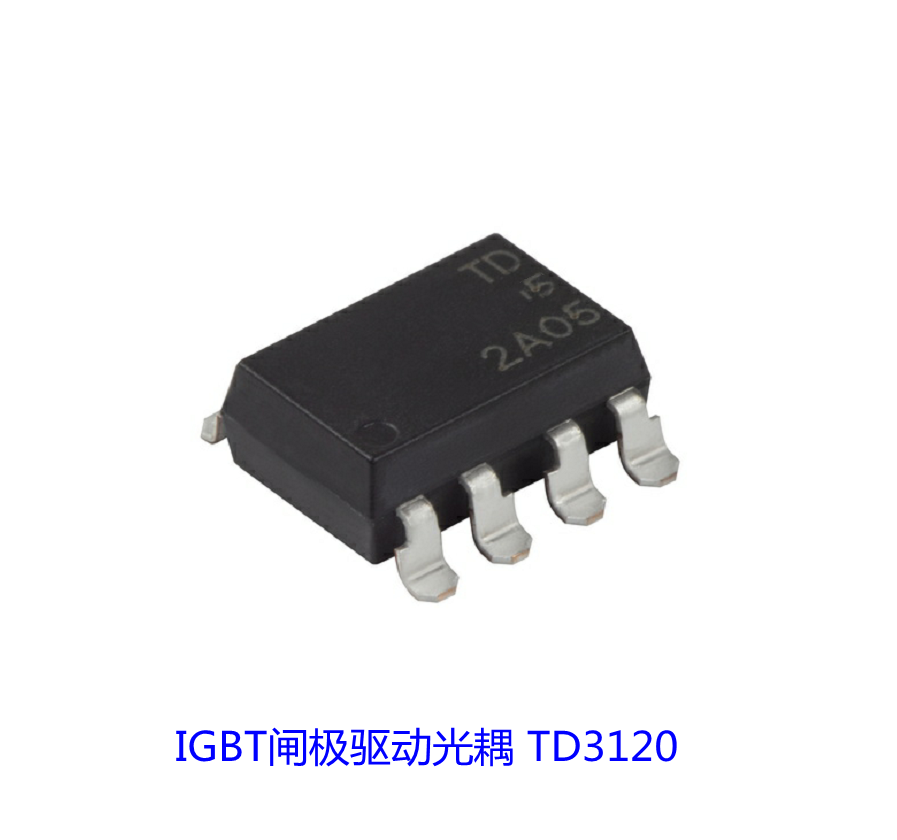 IGBT閘極驅(qū)動光耦TD3120