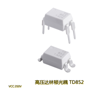 高壓達(dá)林頓光耦TD852